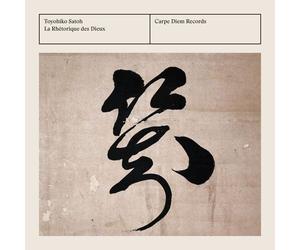 Gaultier / Satoh - La Rhetorique Des Dieux [Compact Discs]