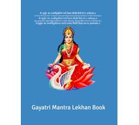 Gayatri Mantra Lekhan Book