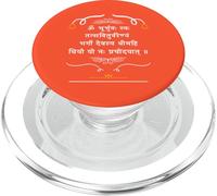 Gayatri Mantra Sanskrit Om Yoga Zen Méditation Hindou Védique PopSockets PopGrip pour MagSafe