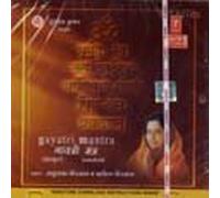 Gayatri Mantra [SINGLE]