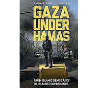 Gaza sous l'égide du Hamas