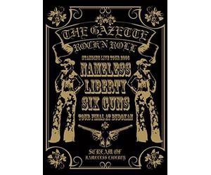Gazette - Gazette : Nameless Liberty Six Guns - Edition 2 DVD