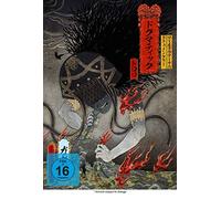GAZETTE - WORLD TOUR16 DOCUMENTARY DOGMATIC -TROIS- - BLU - K72z