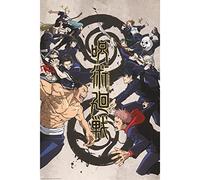 Poster Roule Filme - Jujutsu Kaisen - Tokyo Vs Kyoto 915x61 G
