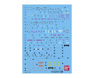 GD84 Gundam Decal RG Real Grade RX-78-2 GUNPLA