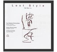 Ge Gan-Ru: Lost Style