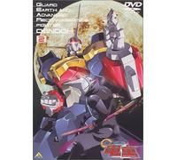 Gear Fighter Dendoh Volume 2 - Gia Faitā Dendō