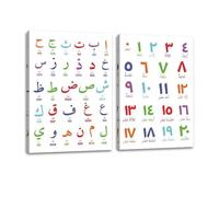 Geavonyg 2 Pièces Alphabets Et Chiffres Islamiques Arabes Affiches d'art Éducatif Imprime sans Cadre pour La Maison L'école Utilisation en Salle De Jeux Alphabets Arabes Chiffres Art