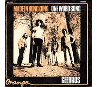 Geebros - Geebros - Made In Hong Kong [rare german only 7" Vinyl]