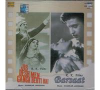 Geeta Dutt, Lata mangeshkar, Asha Bhosle, Manna Dey, Mukesh - Jis Desh Men Ganga Behti Hai & Barsaat. Bandes sonores de 2 grands films indiens mit Raj Kapoor. Audio CD [Import].