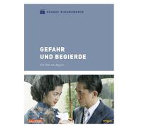 Gefahr und Begierde - Gefahr und Begierde - Große Kinomomente