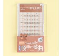 Gege Bear - BUY 3 GET 40% OFF - Lower Eyelashes- 6 Types #02 Pussycat Doll - 36 Clusters