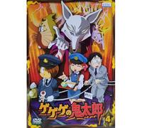 Gegege No Kitaro 4 - Dvd