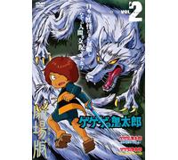 Gegege No Kitaro the Movies Vo [Import allemand]