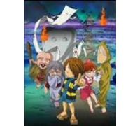 Gegege No Kitaro Vol.13 [07/J] [Import allemand]