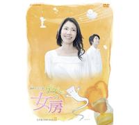 Gegege No Nyobo Box 2 [Import allemand]