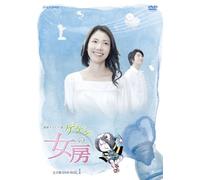Gegege No Nyobo Kanzenban Box [Import allemand]
