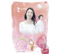 Gegege No Nyobo Kanzenban Box [Import allemand]