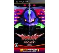 Gekiatsu!! Pachi Game Tamashi Vol. 2: CR Evangelion - Shinjitsu no Tsubasa[Import Japonais]