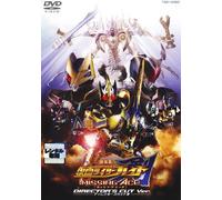 Gekijo Ban Masked Rider Blade [Import allemand]