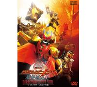 Gekijoban Masked Rider Kiva Ma [Import allemand]