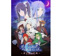 Gekijou Ban Dungeon Ni Deai Wo Motomeru Noha Machigatte Iru Darouka-Orio [Edizione: Giappone]