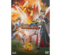Gekijou Ban Kamen Rider Gaim S [Import allemand]