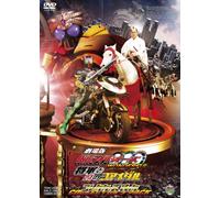 Gekijou Ban Kamen Rider Ooo Wo [Import allemand]