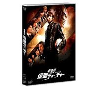 Gekijou Ban Kamen Teacher [Import allemand]