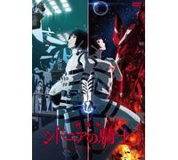 Gekijou Ban Knights of Sidonia [Import allemand]