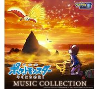 Gekijou Ban Pocket Monster Kim [Import allemand]