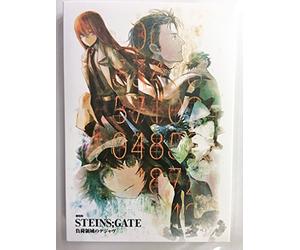 Gekijou Ban Steins:Gate Fuka R [Import allemand]