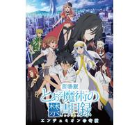Gekijouban Toaru Majutsu No in [Import allemand]