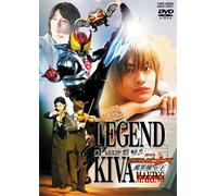 Gekijyoban Making of Masked Ri [Import allemand]