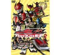 Gekijyoban Masked Rider Den-O [Import allemand]
