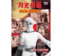 Gekkou Kamen Dvd-Box 2 Dai 2bu [Import allemand]