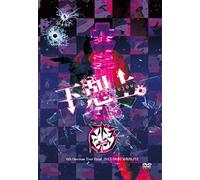 Gekokujyo at Akasaka Blitz [Import allemand]