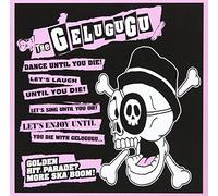 Gelugugu - Golden Hit Parade More Ska Boo