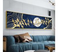 GELYX Art mural sur toile - Peinture abstraite d'oiseau doré et de lune - Affiches et impressions - Décoration d'intérieur - Décoration murale pour salon - 40 x 120 cm - Sans cadre