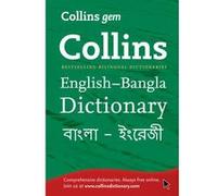 Gem English-Bangla/Bangla-English Dictionary