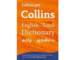 Gem EnglishTamilTamilEnglish Dictionary Inconnu (Auteur)