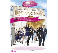 Gemma Arterton-St Trinian'S II: The Legend of Fritton'S Gold [Edizione: Giappone] [Import]