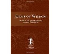 Gems of Wisdom: Words of the Great Kabbalists from All Generations - [Version Originale] Inconnu (Auteur)