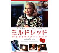 Gena Rowlands-Unhook The Stars [Edizione: Giappone] [Import]