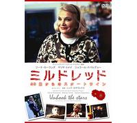 Gena Rowlands-Unhook The Stars [Edizione: Giappone] [Import]