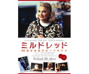 Gena Rowlands-Unhook The Stars [Edizione: Giappone] [Import]