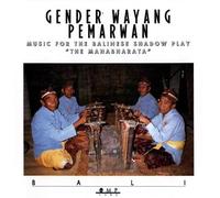 Gender Wayang Pemarwan - Mahabharata (Bali) [Import]