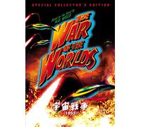 Gene Barry War of The Worlds [Edizione: Giappone] [Import]