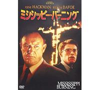 Gene Hackman-Mississippi Burning [Edizione: Giappone] [Import]