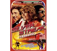 Gene Wilder-Silver Streak [Edizione: Giappone] [Import]